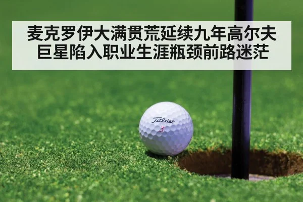 golf putt close up