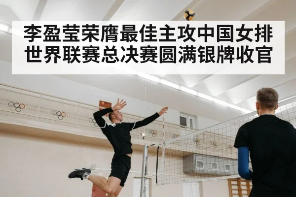 volleyball player spiking