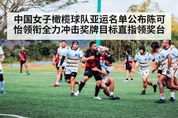 rugby match action tackle
